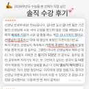 이승수국어덴다입시학원 | (수강 후기) 2026학년도 수험생 후기