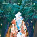 도서출판 리더스하우스