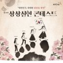 위대한상상