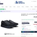 도쿄 온러닝운동화 쇼핑(클라우드서퍼2 블랙, OSHMAN&#39;S 구매 성공)