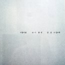 프렌치퀼트공예 | 집안에서 - 다다