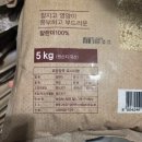 농업회사법인 월드그린주식회사
