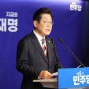 [속보] 이재명 &#34;김문수-이준석 결국 &#39;내란 단일화&#39; 나설 것…대비하고 있어&#34; 이미지