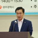 광주미래의원 이미지