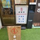 대박각 이미지