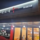 구성로78번길 이미지