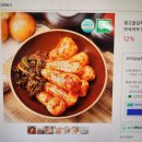 평동산단6번로 | 전라도 김치 광주세계김치 최다판매 히트상품 빛고을김치에서 김치를 구매한 후기