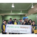 가죽공예교실 이미지