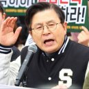 이런자가 한때 전직 국무총리에 대통령 권한대행 ? 이미지