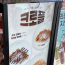 더리터천안