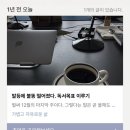 천운칼국수 | 2024 연말결산: 읽고 쓰는 생활