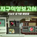 요기요 - 포항시 북구 | 요기요