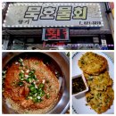 청학소형자동차 | 노인봉(오대산) 소금강계곡