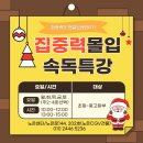 대전지족초교 | 대전 멘탈브레인PT 노은점 내돈내산 후기