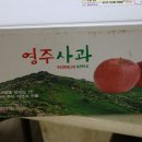 사과직거래, 선물받았어요 ㅋ