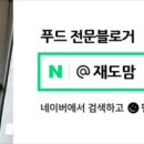 솔강원 막국수 이미지