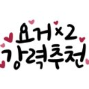 롯데 프리미엄 푸드 마켓 서초점 이미지