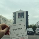 반석로1R | [본오동] 투네일엠_안산 본오동 속눈썹펌 후기 (속눈썹 멱살 잡고 끌어올림)
