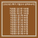 아이케이수학학원