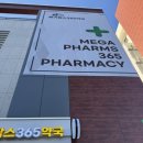 3층365약국 이미지