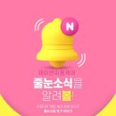 제이엔씨 이미지
