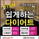 온도점핑
