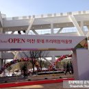 크리스피크림이천 네이버블로그