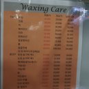 공선희스킨앤바디센터