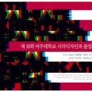 여주대학교 이미지