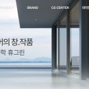휴그린 이미지