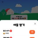 여물소농장 이미지