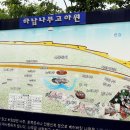 나무고아원 이미지