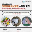 강사양성과정 이미지