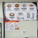 천하마라탕