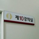 더원학원 - 당진시 수청1길 47 | 더원학원