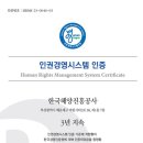 진흥공사 이미지