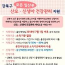 동홍1통 이미지