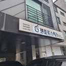 젠틀로스터스 이미지