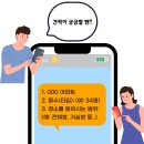 가람마을2단지 | 파주 아파트 유리창 청소 - 가람마을 10단지 창문 청소 실제 작업 후기