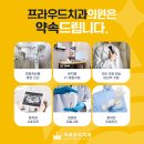 프라우드치과의원 이미지