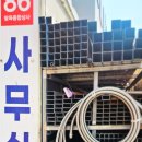 동남공구철물 네이버블로그
