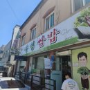수영쌈밥 - 수영구 | [원주터미널 근처 맛집] 수영쌈밥 제육 솔직 후기