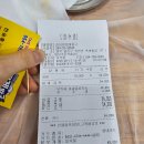 명진수산직매장 이미지