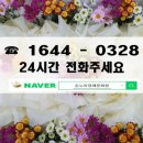 현대상례복 이미지
