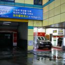 보라주유소세차장 Daum카페