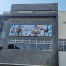 우주 스포츠 센터 이미지