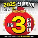 겸선합기도근력센터 | 화곡 피티 / 한번 붙은 근육은 배신하지 않는다!!! 근력을 올려주는 수업 후기!!