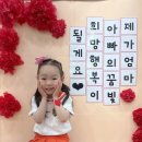 사랑마을유치원 이미지