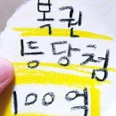 필립공인중개사사무소 이미지