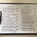 율림식당